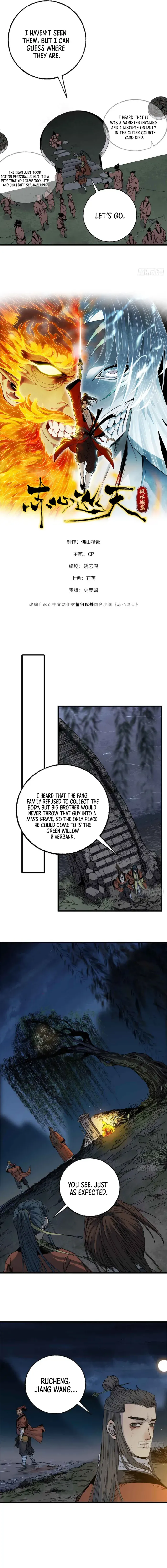 Crimson Heart Wanderer Chapter 13 2